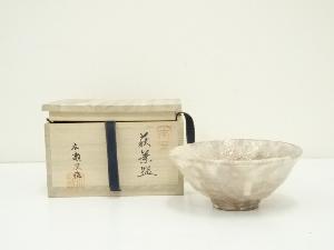 萩焼　広瀬淡雅造　茶碗（共箱）